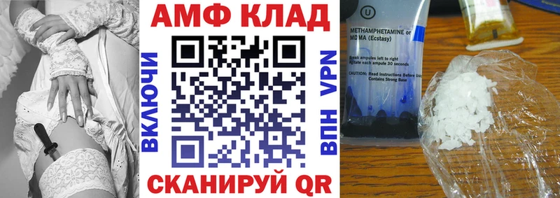 shop какой сайт  Каневская  АМФ Розовый 
