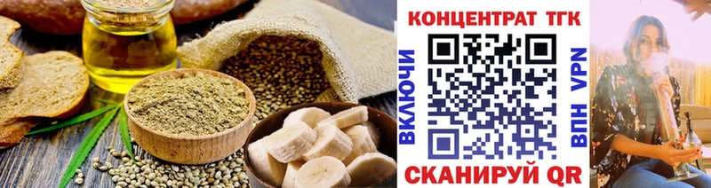Canna-Cookies конопля Каневская