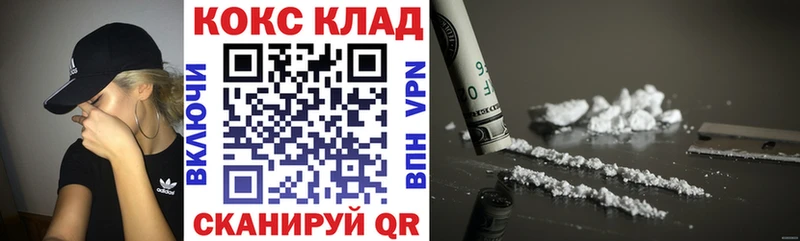 цены   Каневская  КОКАИН Эквадор 