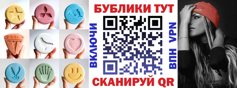Ecstasy VHQ  Каневская 