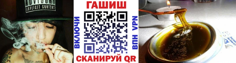 купить закладку Каневская Гашиш гарик