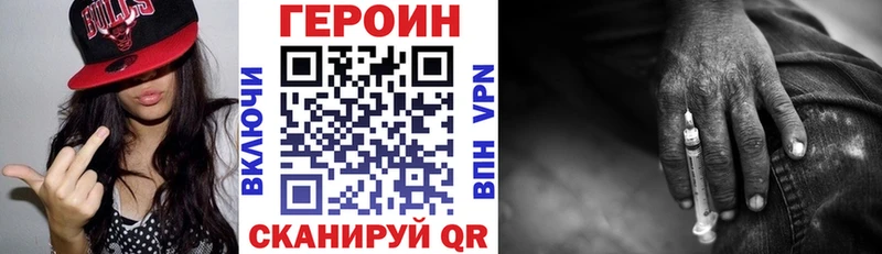 где найти Каневская omg вход Героин белый