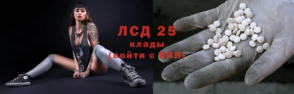 каннабис Алексеевка