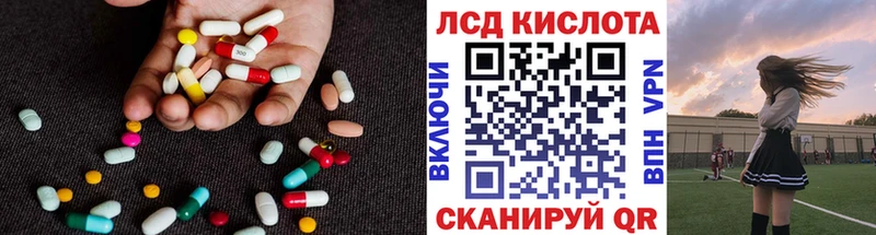 LSD-25 экстази ecstasy  как найти закладки  Каневская 