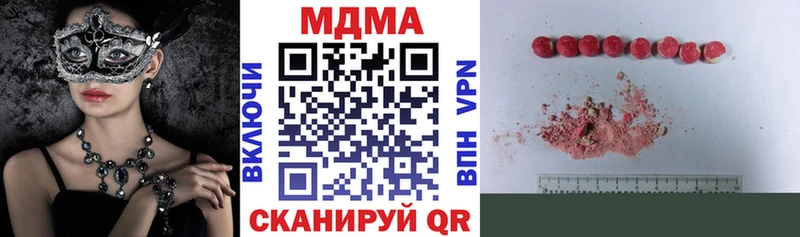 MDMA VHQ  Каневская 