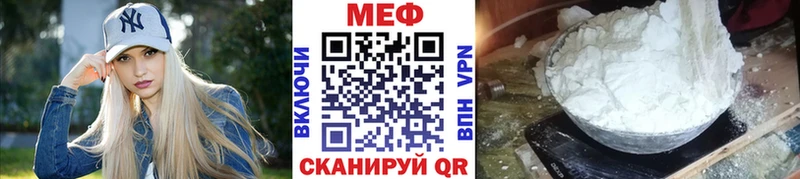 Мефедрон кристаллы Каневская