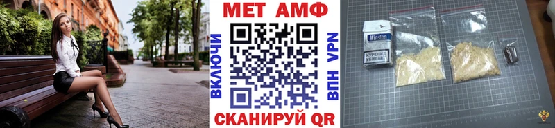 Метамфетамин витя  где можно купить наркотик  Каневская 