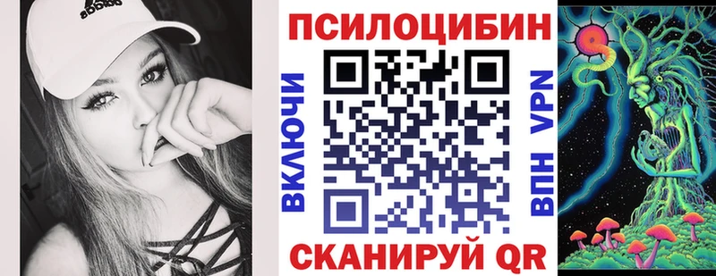 даркнет сайт  Каневская  Псилоцибиновые грибы мухоморы 