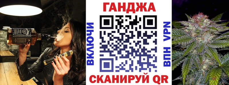 OMG ССЫЛКА  Каневская  Канабис AK-47 